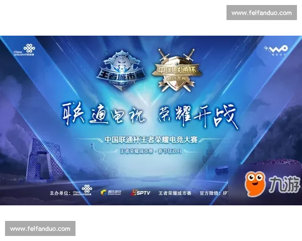 王vs吴巅峰对决背后的权谋博弈与时代走向解析全景深度剖析及启示